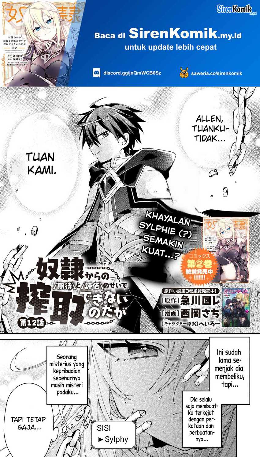 dorei-kara-no-kitai-to-hyouka-no-sei-de-sakushu-dekinai-no-daga - Chapter: 12