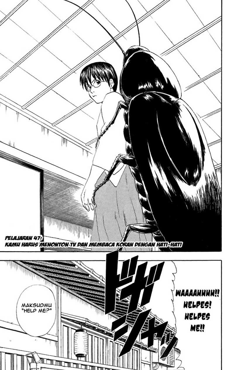 gintama - Chapter: 47