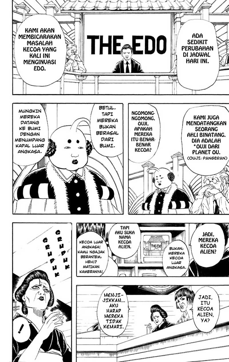 gintama - Chapter: 47