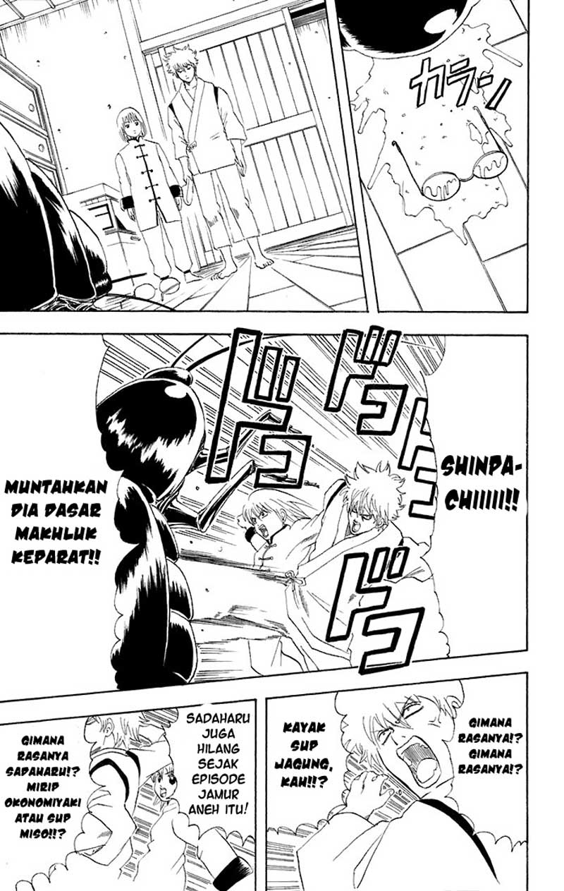 gintama - Chapter: 47