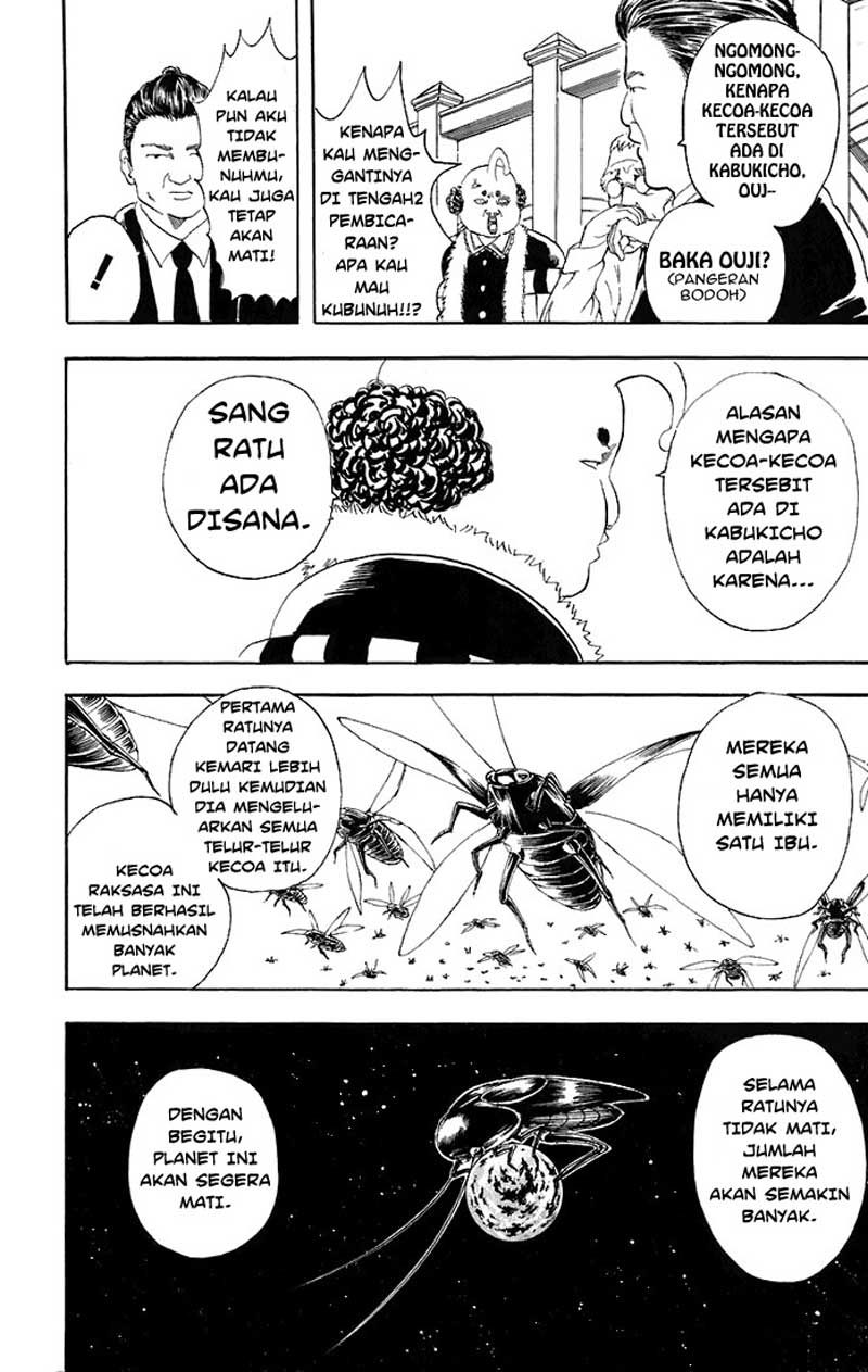 gintama - Chapter: 47