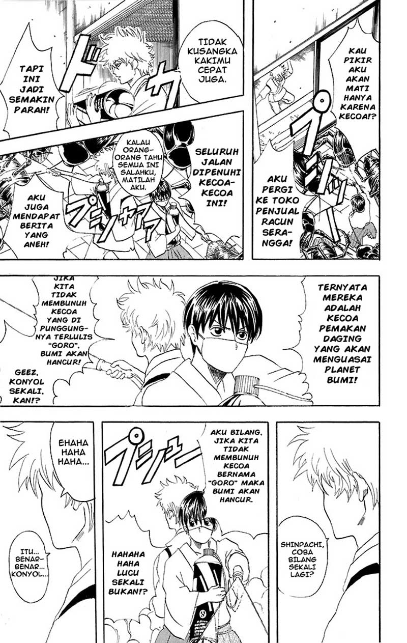 gintama - Chapter: 47