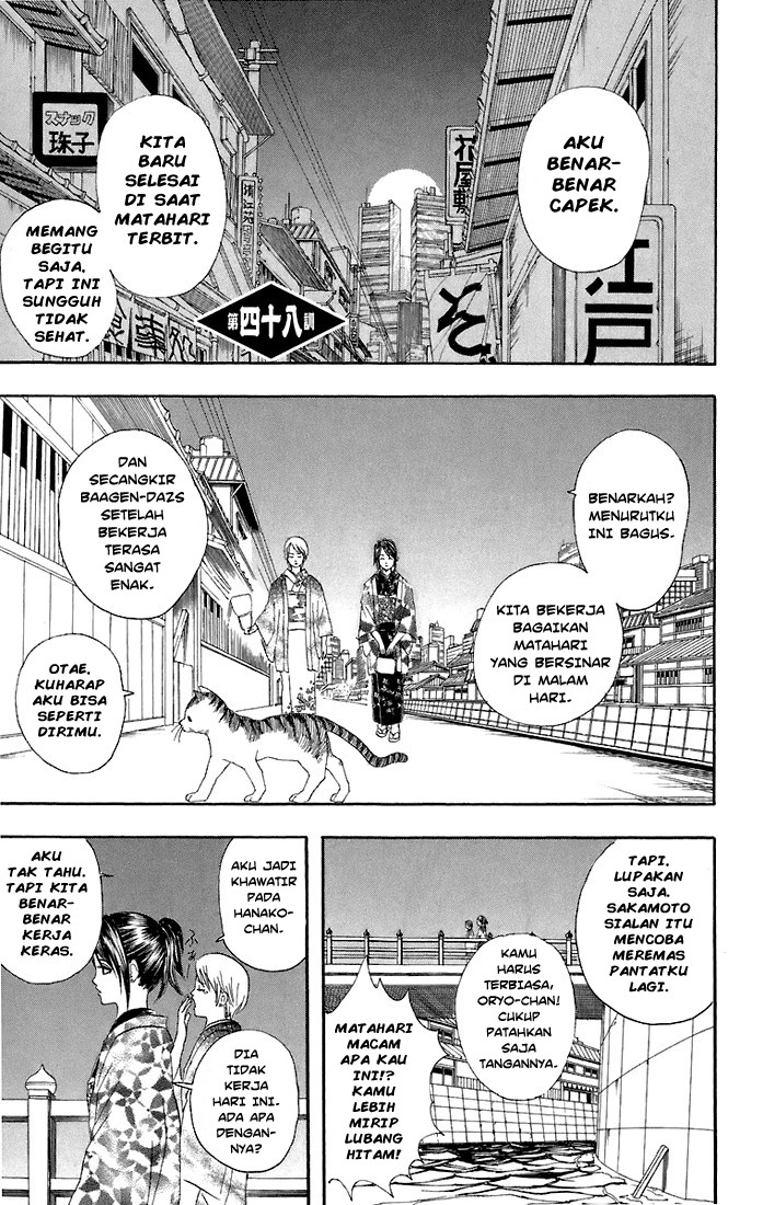 gintama - Chapter: 48