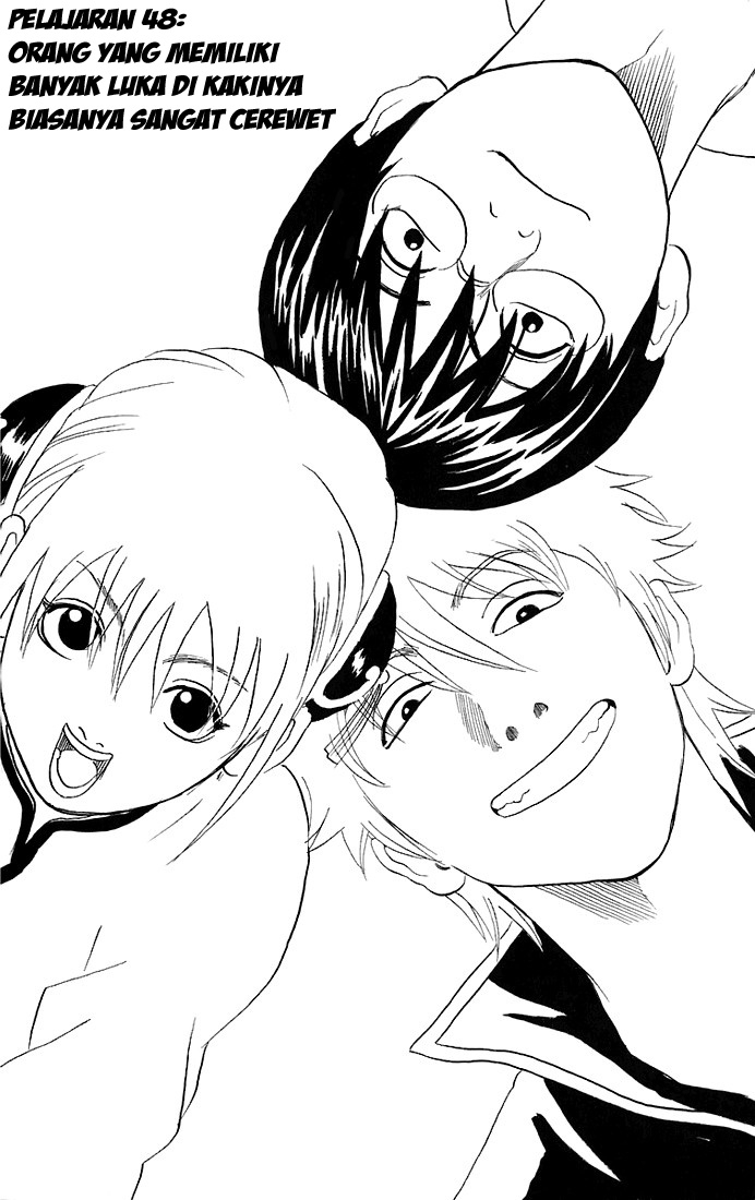 gintama - Chapter: 48