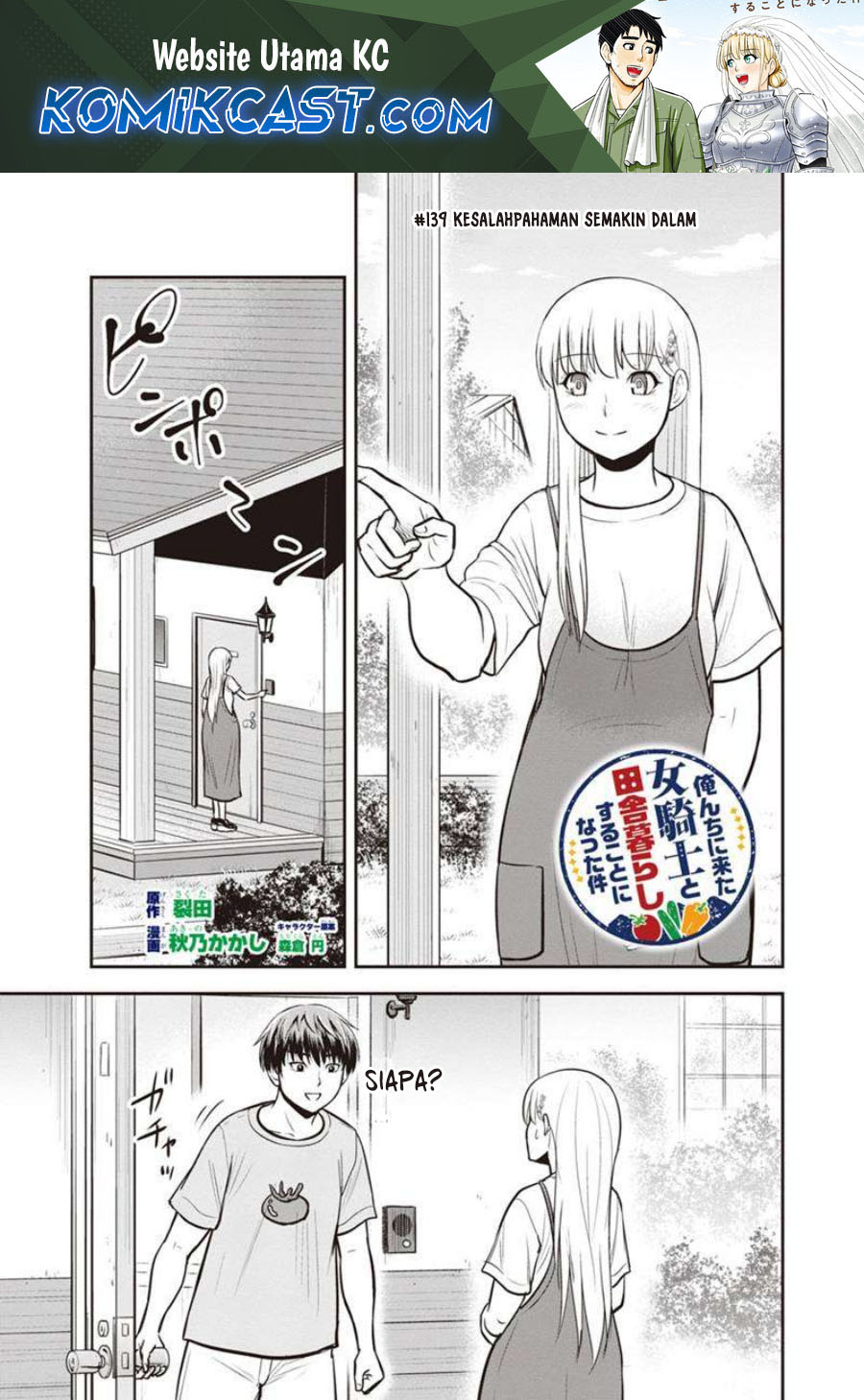 orenchi-ni-kita-onna-kishi-to-inakagurashi-suru-koto-ni-natta-ken - Chapter: 139