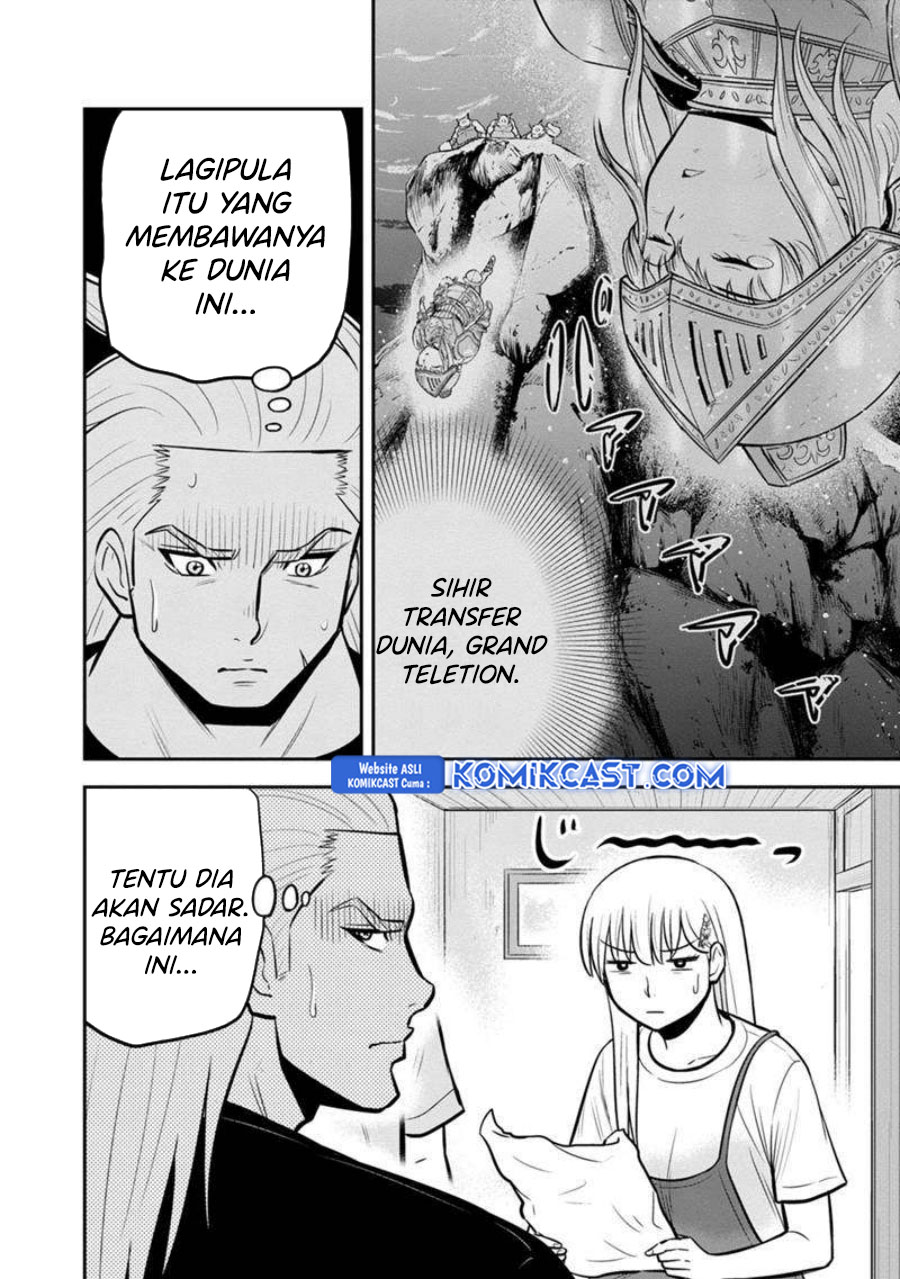 orenchi-ni-kita-onna-kishi-to-inakagurashi-suru-koto-ni-natta-ken - Chapter: 139