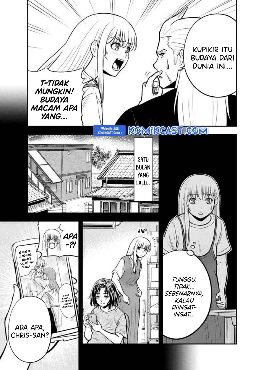 orenchi-ni-kita-onna-kishi-to-inakagurashi-suru-koto-ni-natta-ken - Chapter: 139