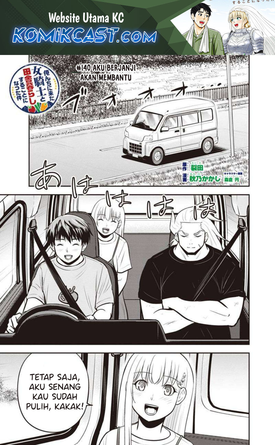 orenchi-ni-kita-onna-kishi-to-inakagurashi-suru-koto-ni-natta-ken - Chapter: 140