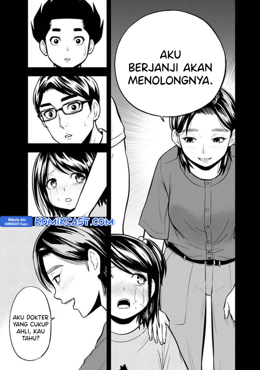 orenchi-ni-kita-onna-kishi-to-inakagurashi-suru-koto-ni-natta-ken - Chapter: 140