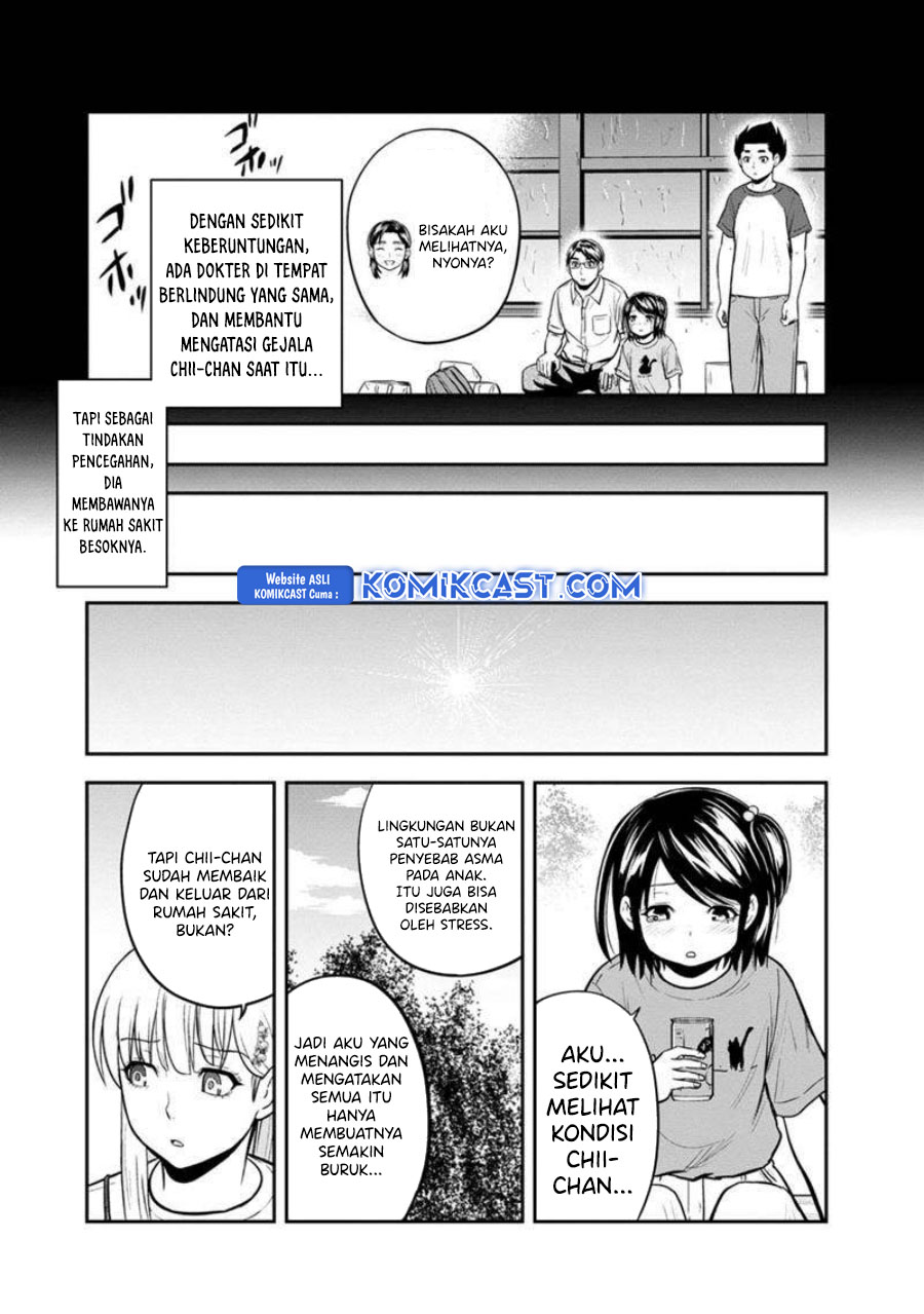 orenchi-ni-kita-onna-kishi-to-inakagurashi-suru-koto-ni-natta-ken - Chapter: 140