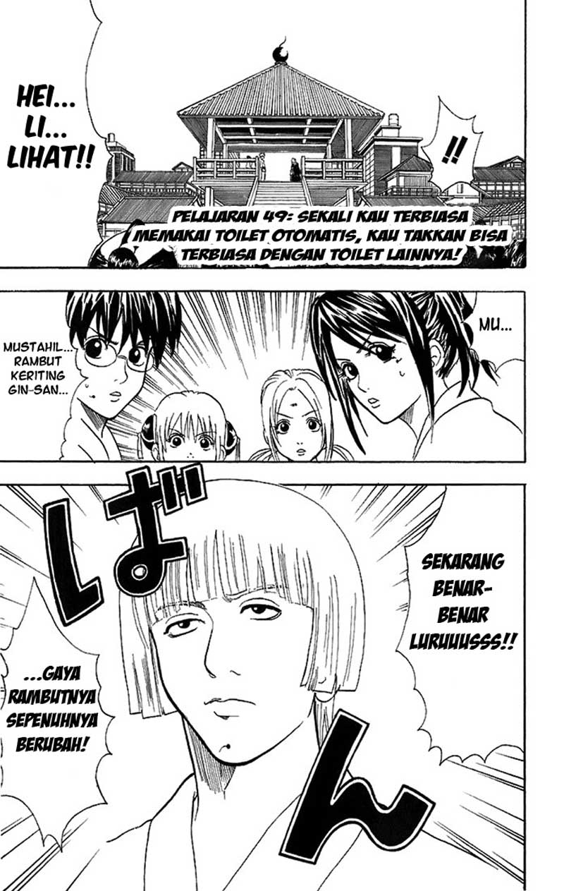 gintama - Chapter: 49