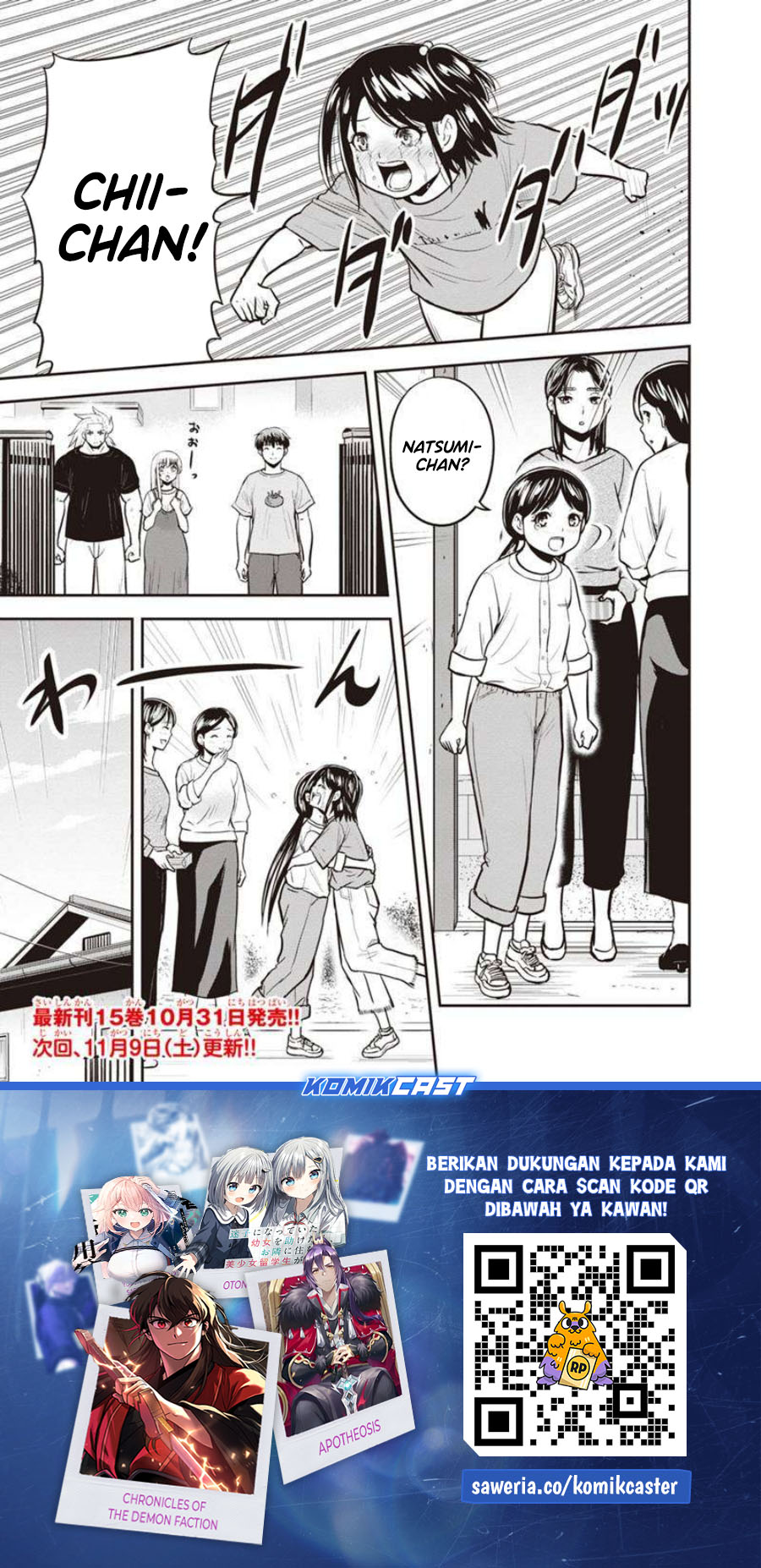 orenchi-ni-kita-onna-kishi-to-inakagurashi-suru-koto-ni-natta-ken - Chapter: 140