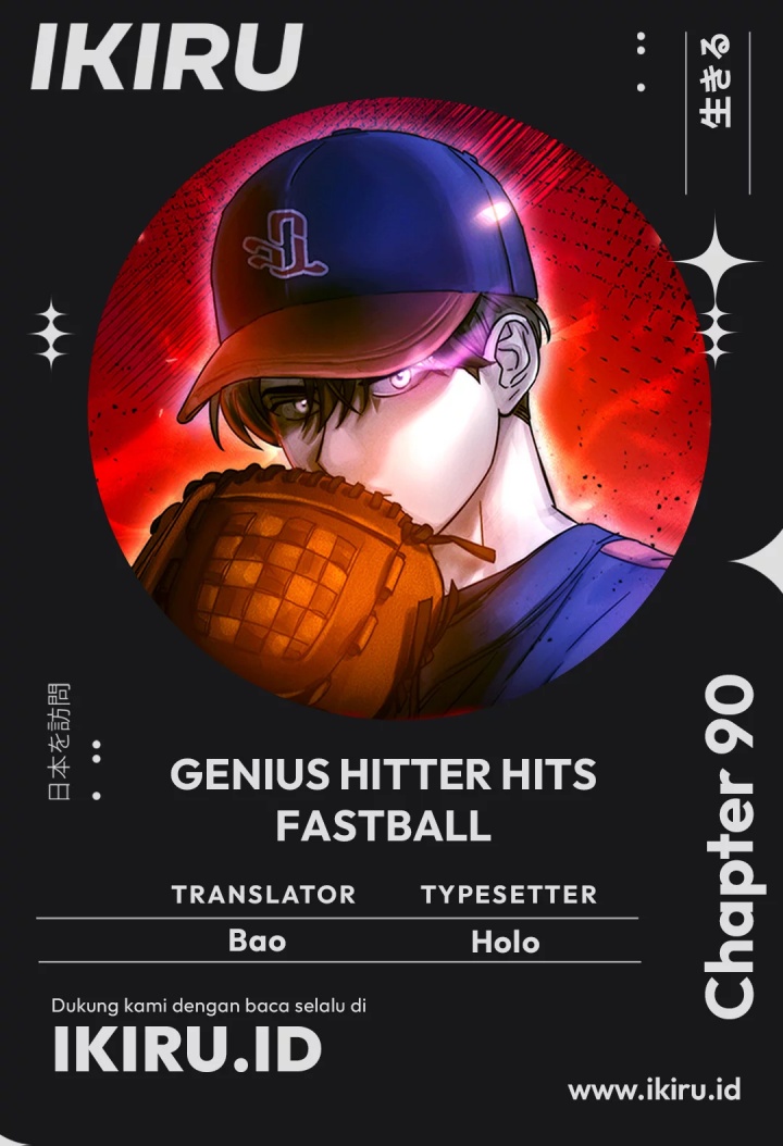 genius-hitter-hits-fastball - Chapter: 90