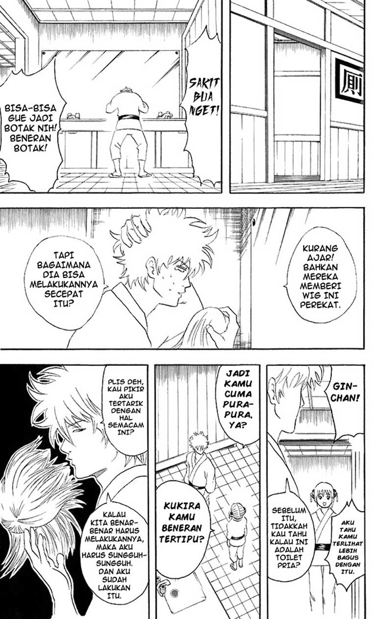 gintama - Chapter: 49