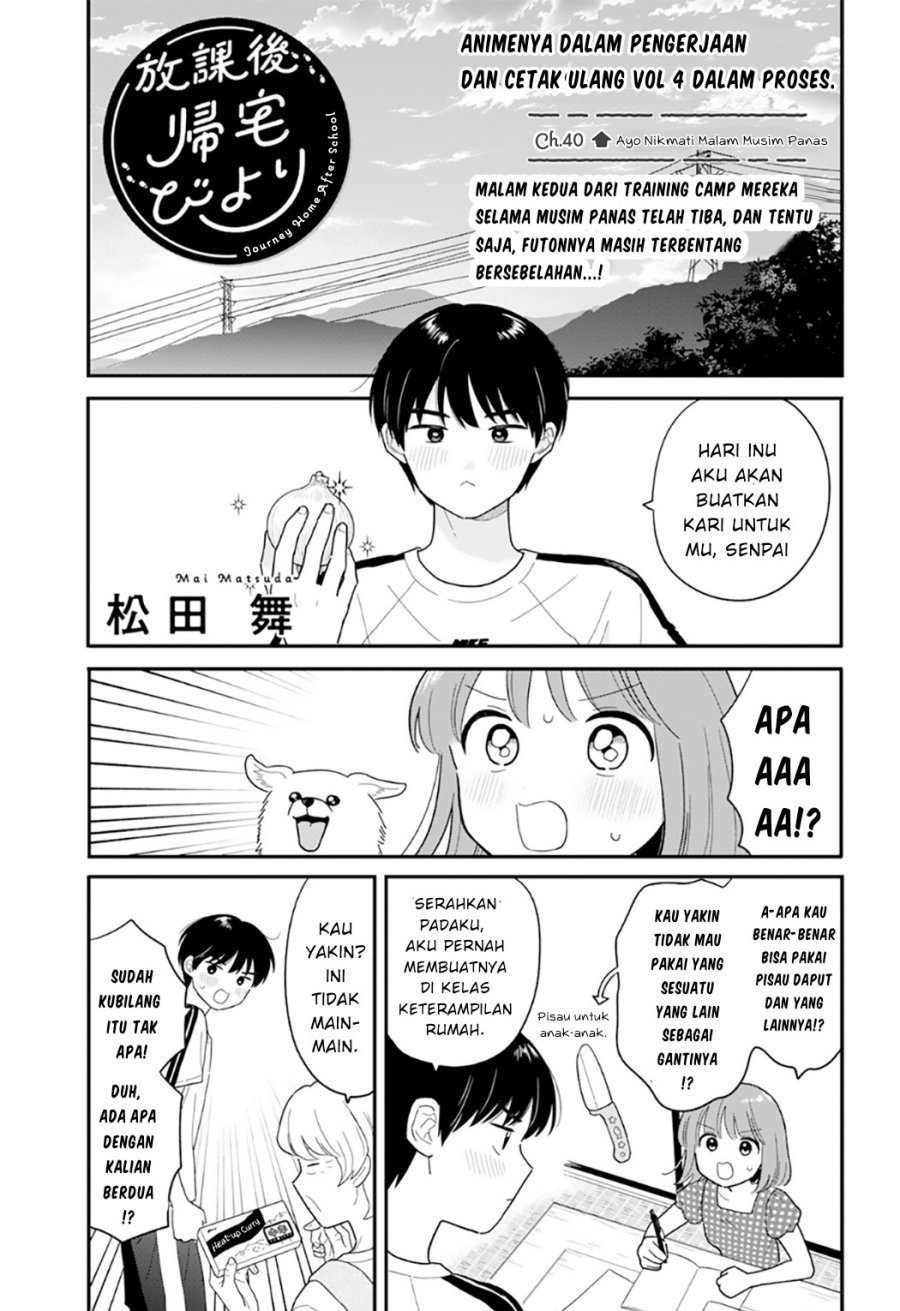 houkago-kitaku-biyori - Chapter: 40