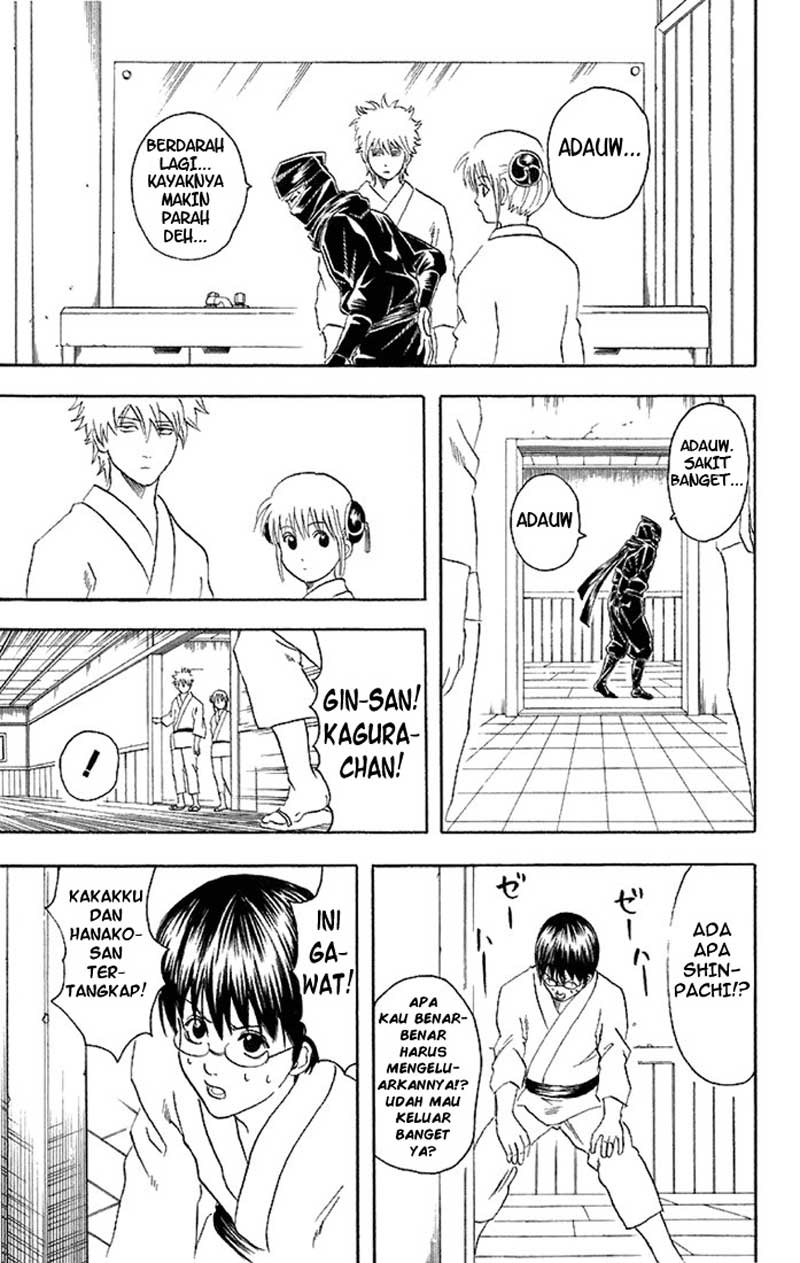 gintama - Chapter: 49