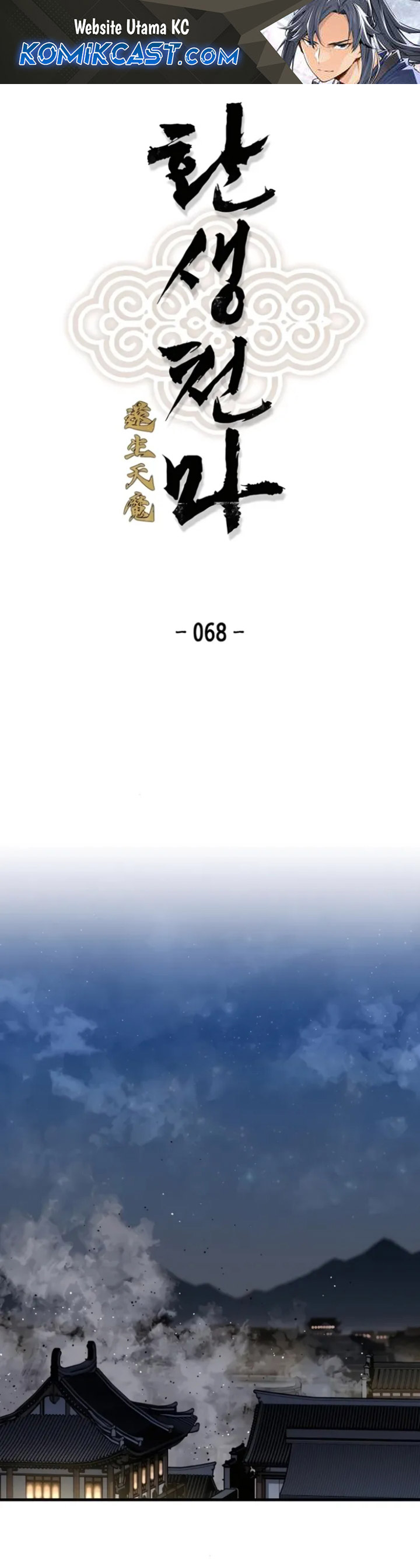 reborn-as-the-heavenly-demon - Chapter: 68
