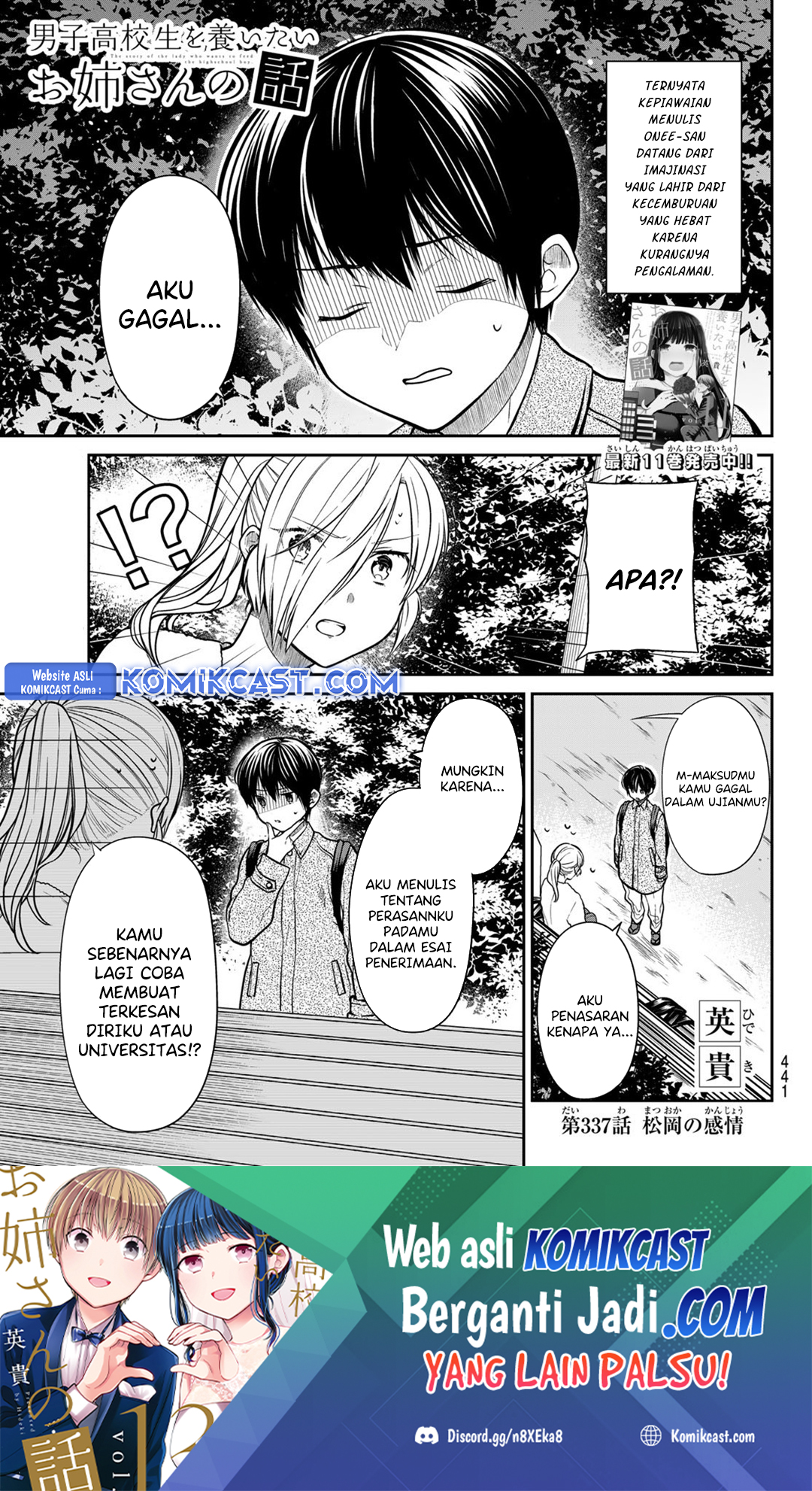 danshi-koukousei-wo-yashinaitai-onee-san-no-hanashi - Chapter: 337