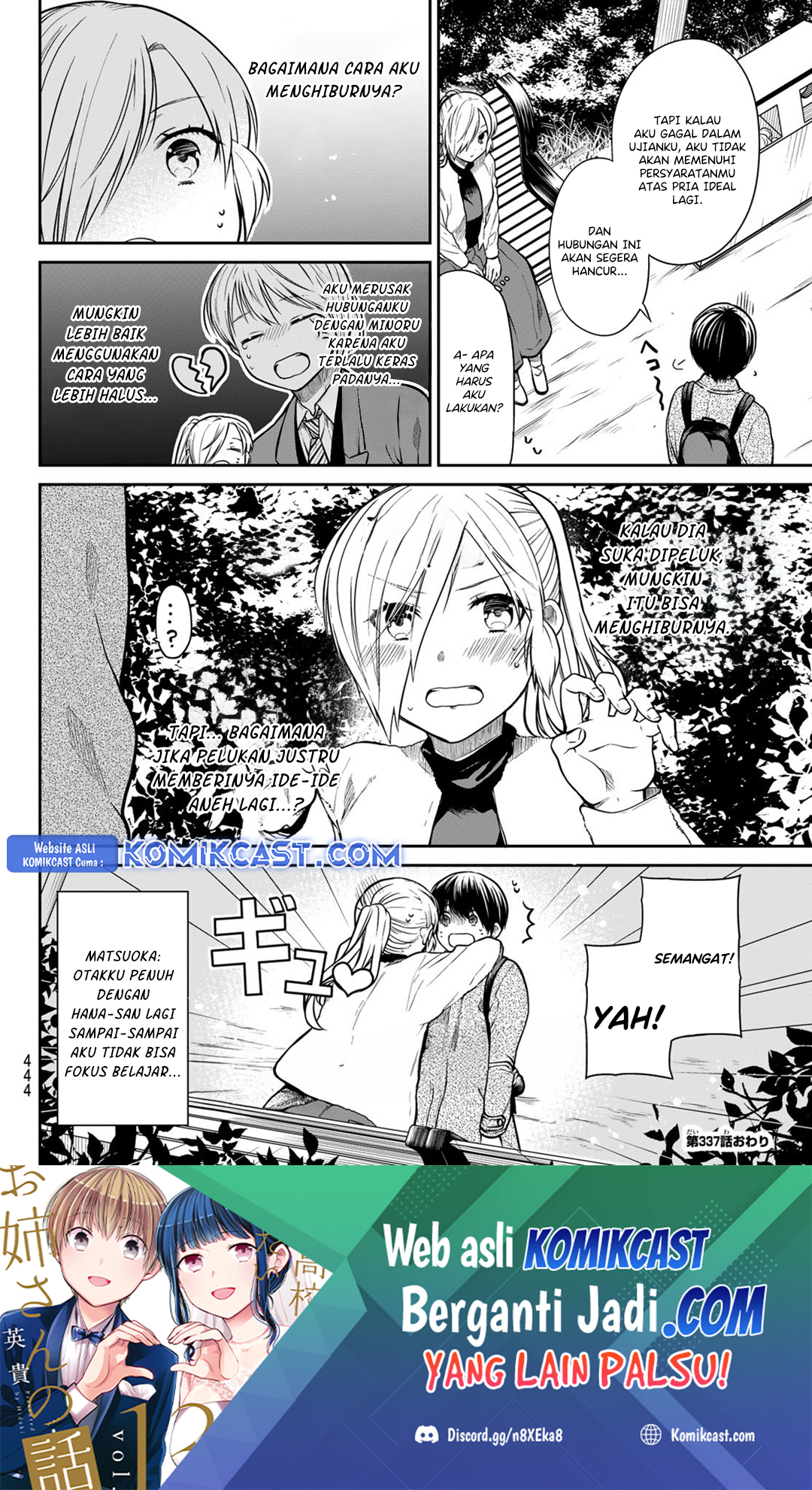 danshi-koukousei-wo-yashinaitai-onee-san-no-hanashi - Chapter: 337