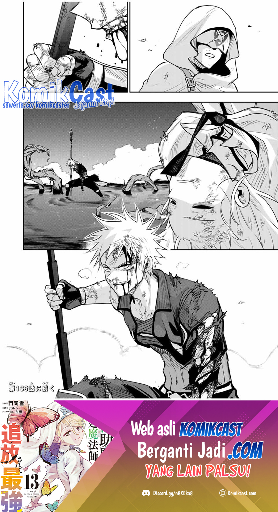 a-court-magician-who-was-focused-on-supportive-magic-because-his-allies-were-too-weak-aims-to-become-the-strongest-after-being-banished - Chapter: 135