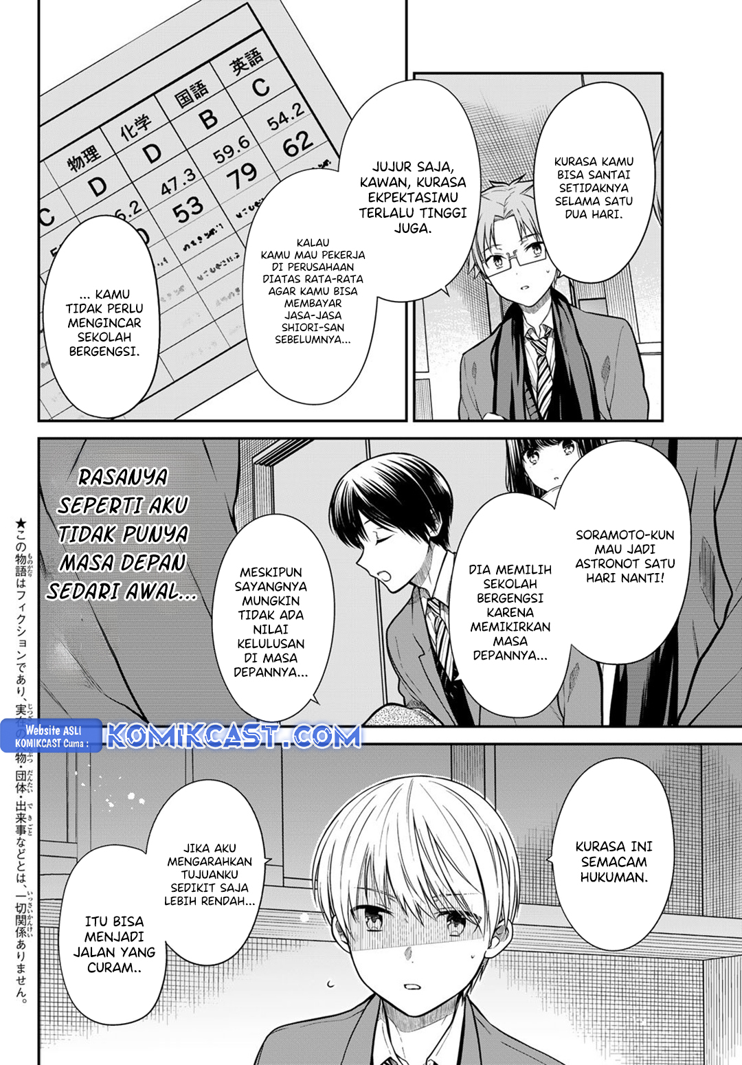 danshi-koukousei-wo-yashinaitai-onee-san-no-hanashi - Chapter: 338