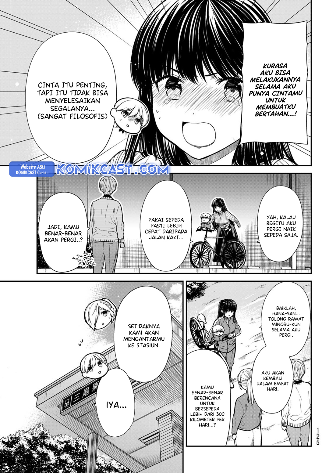 danshi-koukousei-wo-yashinaitai-onee-san-no-hanashi - Chapter: 339