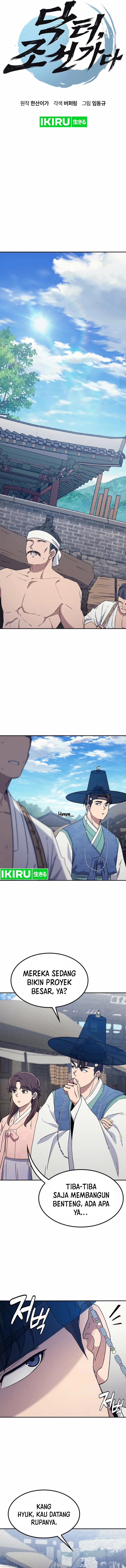 doctors-time-travel-to-joseon - Chapter: 49