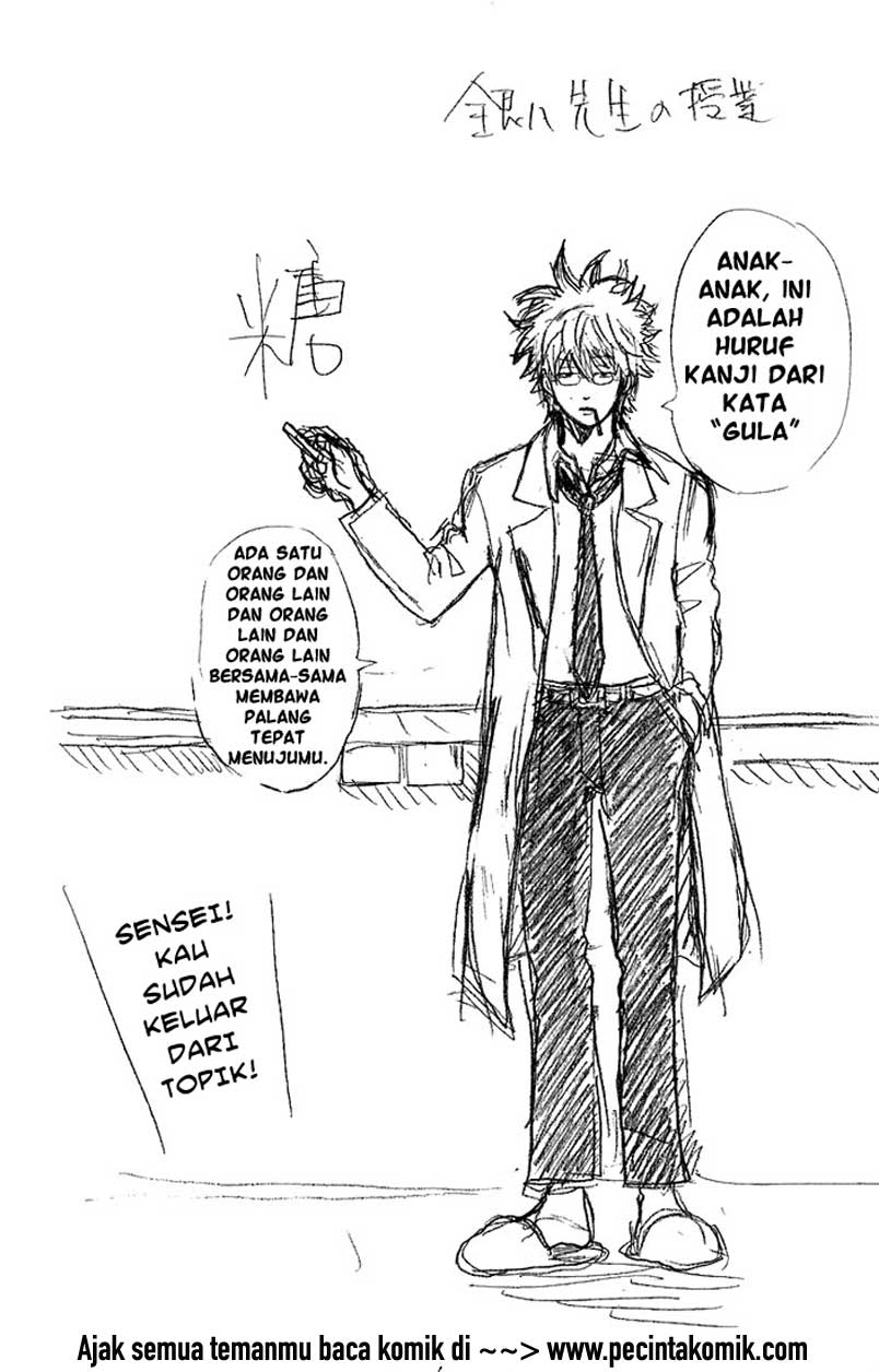 gintama - Chapter: 50