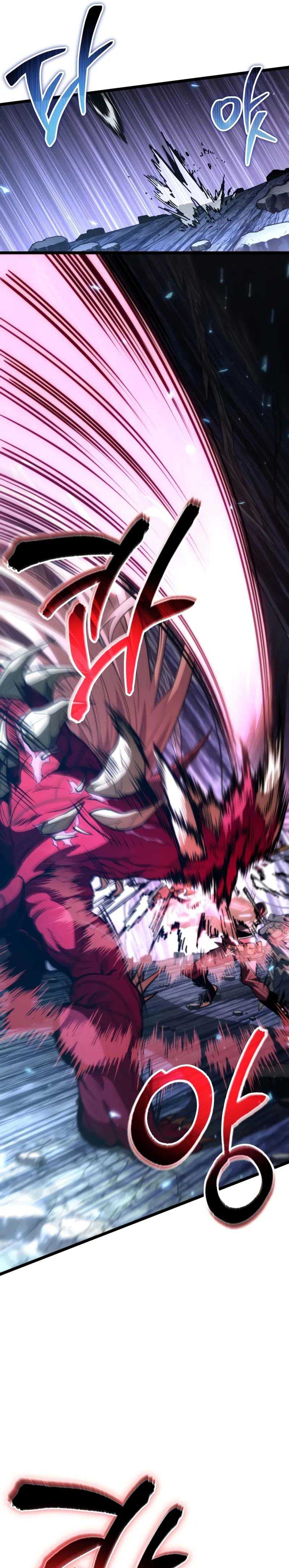 reincarnator - Chapter: 79