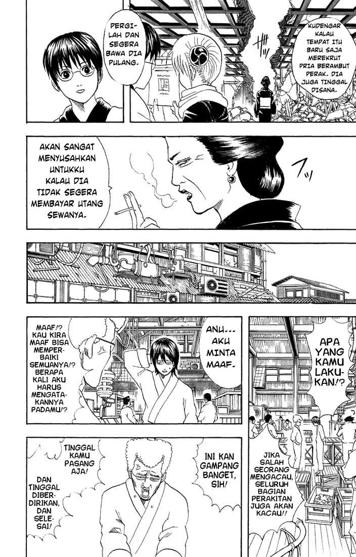 gintama - Chapter: 51