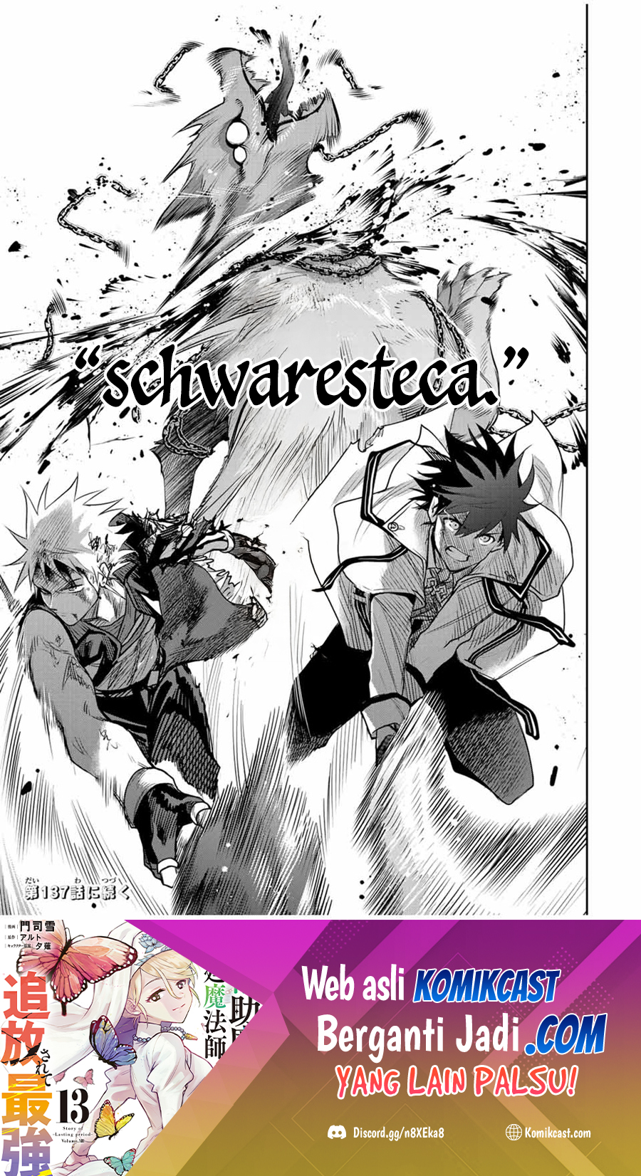 a-court-magician-who-was-focused-on-supportive-magic-because-his-allies-were-too-weak-aims-to-become-the-strongest-after-being-banished - Chapter: 136
