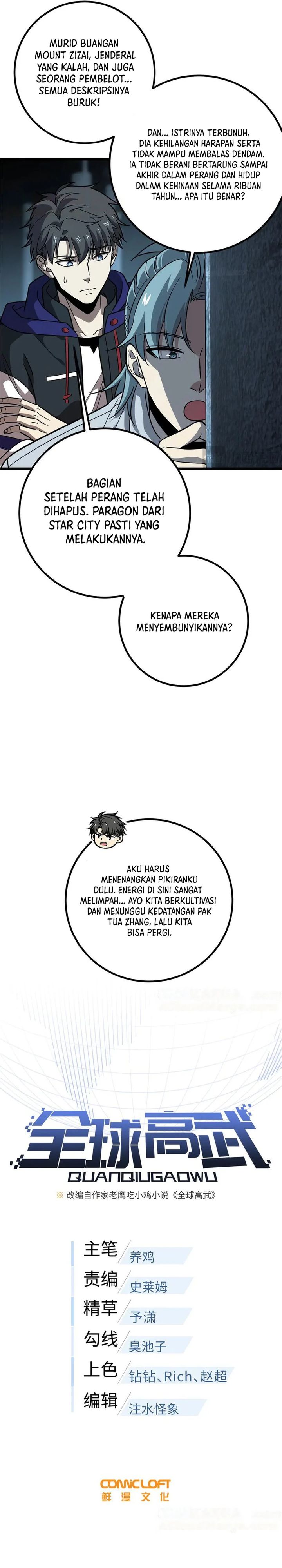 global-gao-wu - Chapter: 300
