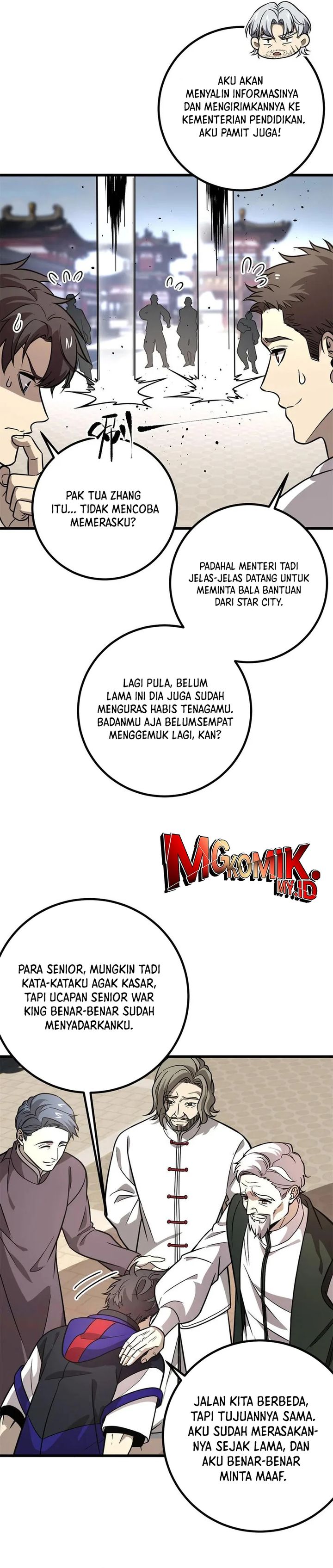 global-gao-wu - Chapter: 300