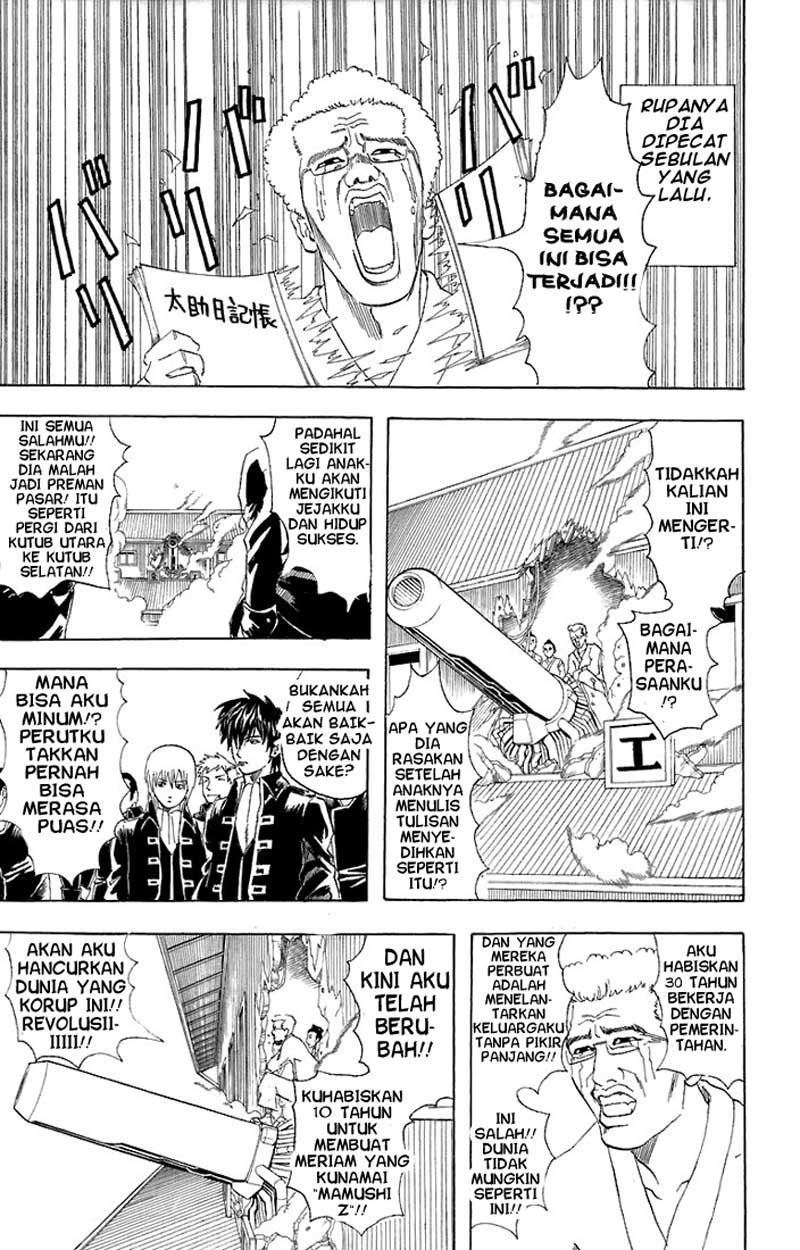 gintama - Chapter: 52