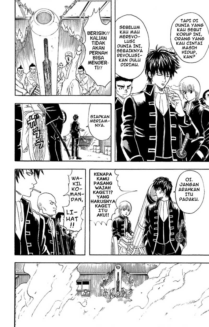 gintama - Chapter: 52