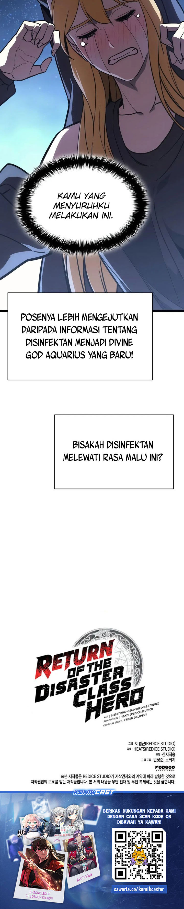 a-disaster-class-hero-has-returned - Chapter: 125