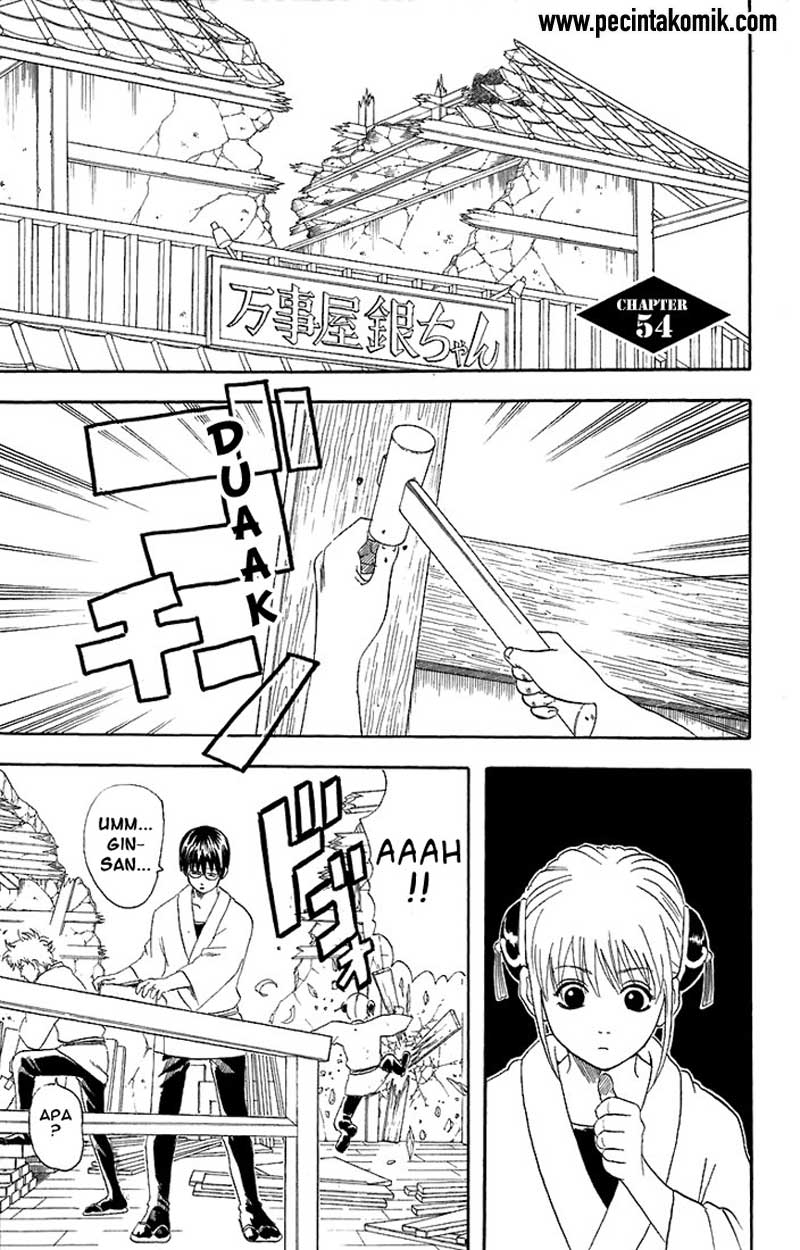 gintama - Chapter: 54