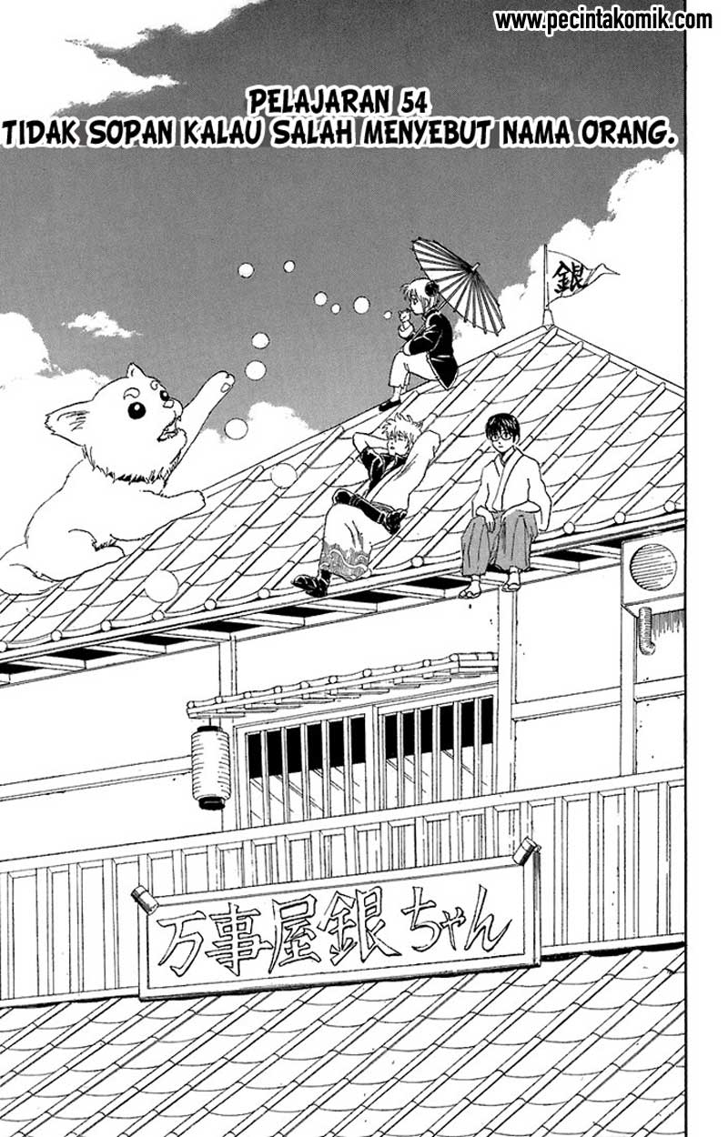 gintama - Chapter: 54