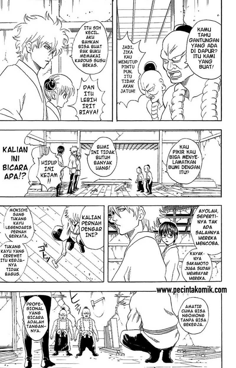 gintama - Chapter: 54