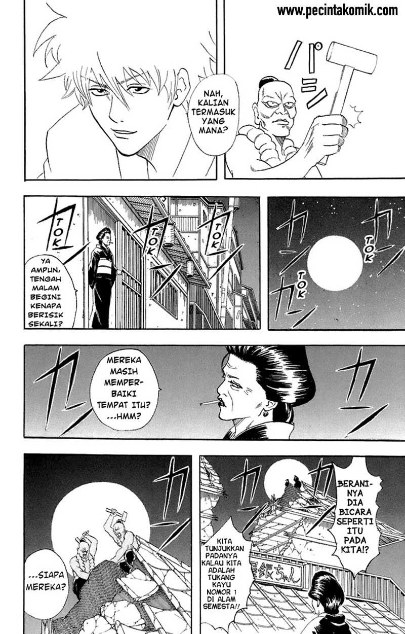 gintama - Chapter: 54