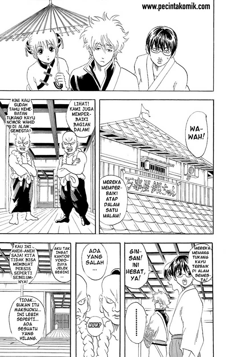 gintama - Chapter: 54