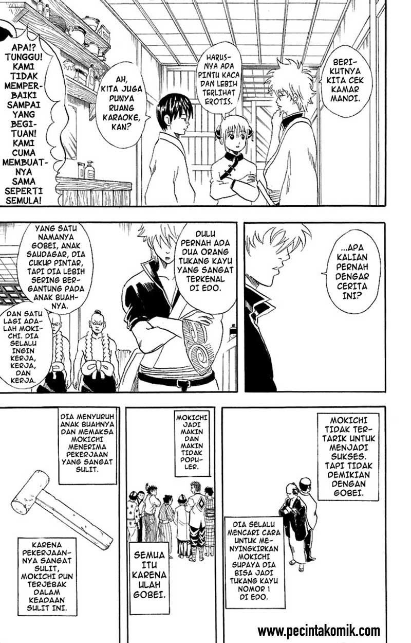 gintama - Chapter: 54