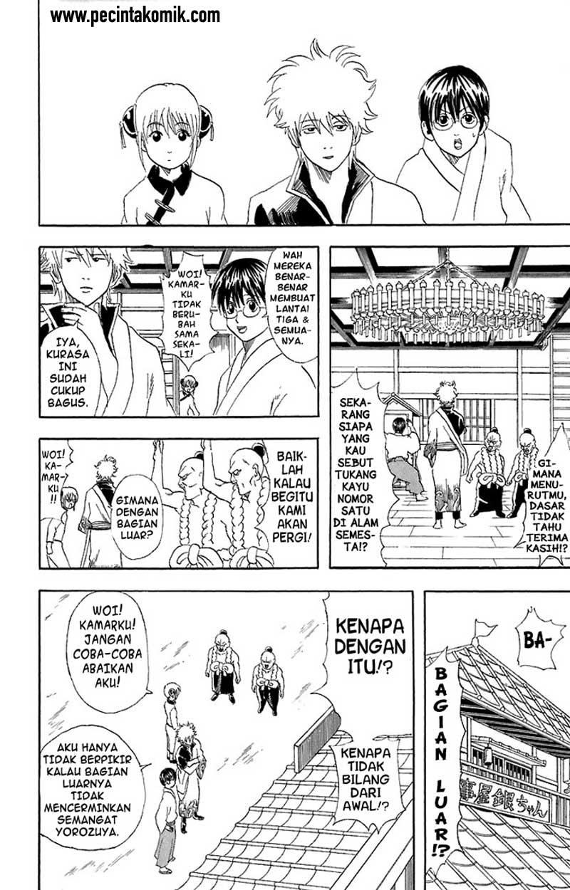 gintama - Chapter: 54