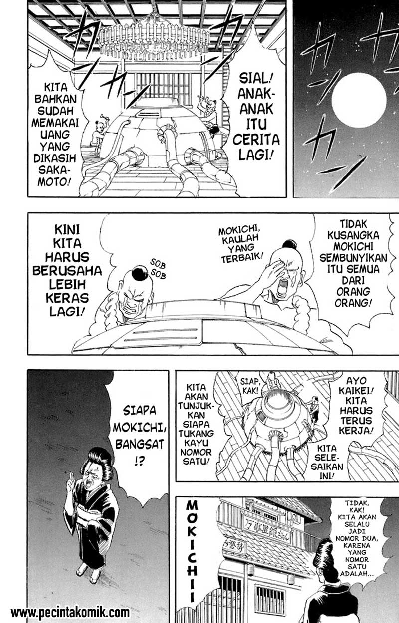 gintama - Chapter: 54