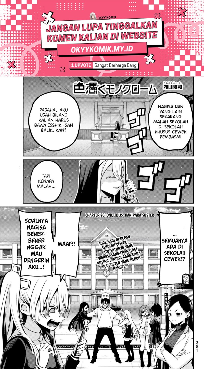 irozuku-monochrome - Chapter: 26