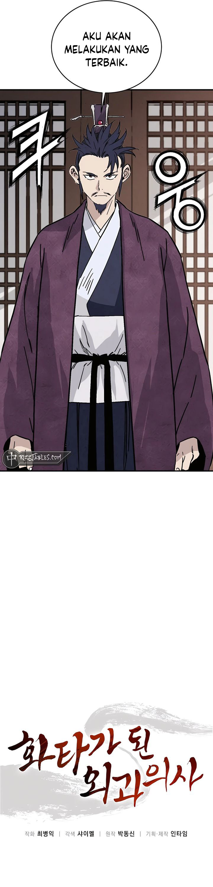 i-reincarnated-as-a-legendary-surgeon - Chapter: 149