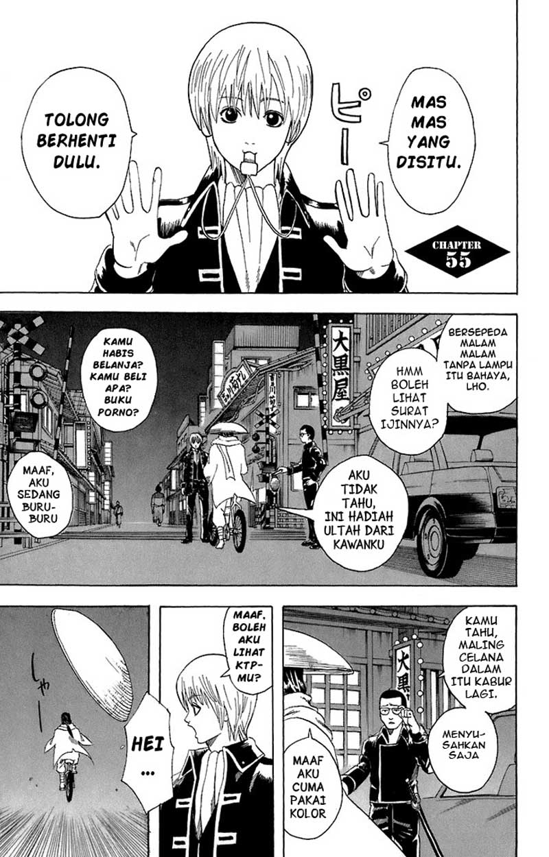 gintama - Chapter: 55