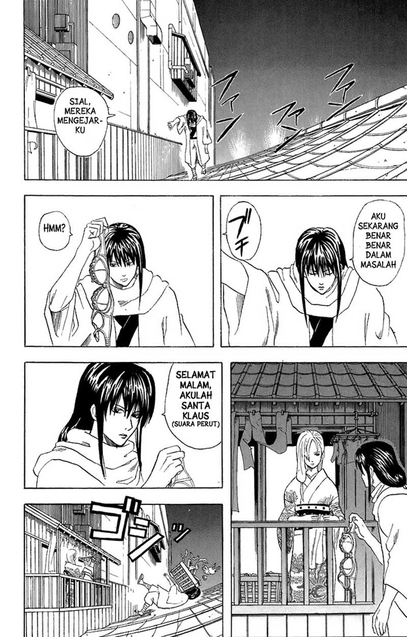 gintama - Chapter: 55