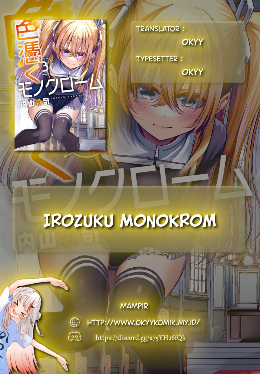 irozuku-monochrome - Chapter: 27