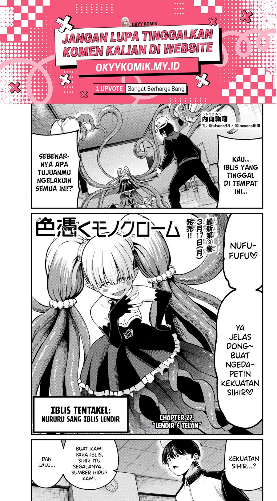 irozuku-monochrome - Chapter: 27